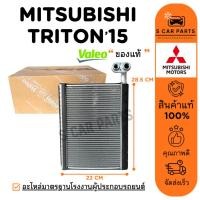 ราคา ตู้แอร์ ของแท้ VALEO MITSUBISHI TRITON 15 PAJERO SPORT 16 มิตซูบิชิ ไททัน 2015 ปาเจโร่ สปอร์ต 2016 คอยเย็น คอยล์แอร์ (29678473940)