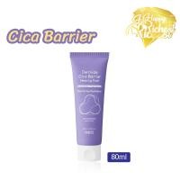 ราคา ⚡️Sale⚡️แท้100%⚡️PURITO Dermide Cica Barrier Sleeping Pack 80ml สลีปปิ้งมาส์กพูริโต (22172433218)