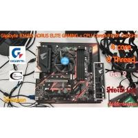 ราคา Mother board Gigabyte B365M AORUS ELITE GAMING Sockket 1151+V2+((CPU Corei3-9100F 3.60GHz)) พร้อมใช้งาน สภาพสวย (18343733263)
