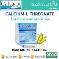 ราคา CALZA Calcium L-Threonate 30ซอง (18344864132)