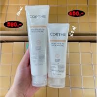 ราคา ครีมบำรุงผิวหน้าเกาหลี Corthe Moisture-RX Recharging 60ml (8019240993)