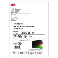 ราคา แผ่นจอกรองแสง 3M Apple® MacBook Pro® 14 M1-M4 (16:10) ภาพสว่าง คมชัด (40453762830)