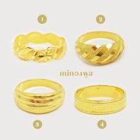 ราคา แหวนทองคำแท้ 1/2สลึง ทองแท้ 96.5% มีใบรับประกันสินค้า ขายได้ จำนำได้ (14426837975)