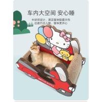 ราคา ที่นอนแมวลายคิตตี้ โซฟาลับเล็บลายมอไซต์คิตตี้ ขนาดใหญ่ 45.3*34*25 ของเล่นแมว ที่ลับเล็บแมว พร้อมส่งจากไทย (13829924931)