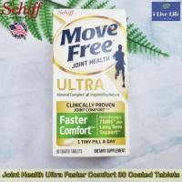ราคา Schiff - Move Free Joint Health Ultra Faster Comfort 30 Coated Tablets อาหารเสริมสำหรับกระดูก แคลเซียม (16897394195)