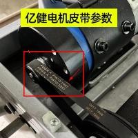 ราคา Yijian ลู่วิ่งไฟฟ้าPJ470/185J และ PJ457/180J มอเตอร์เข็มขัดขนาดเล็กสายพานลําเลียงอุปกรณ์เสริม [zzl] (43555140460)