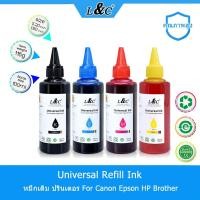 ราคา L&C น้ำหมึกเติม Refill Ink Universal 4 ขวด 100ml For Canon Epson Brother HP (24063930434)