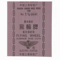 ราคา ผ้าทรายแผ่น ตรา ล้อบิน 1แพ็ค​(4โหล) (3112198710)