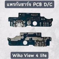 ราคา PCB D/C Wiko View4lite แพรก้นชาร์จview4 lite P D/C view 4 lite (19044656361)