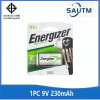 ราคา [ติดการ์ด] Energizer 9V 230mAh ถ่านชาร์จ (29558400393)