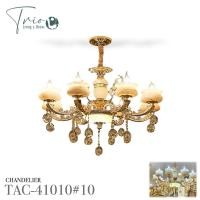 ราคา CHANDELIER LAMP โคมไฟหลุยส์ ระย้า หินอ่อน 10ช่อ 86cm TAC-41010#10 (17768774294)