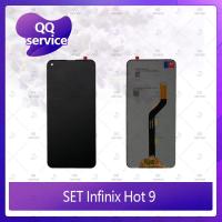 ราคา Set In hot 9 ธรรมดา อะไหล่จอชุด หน้าจอพร้อมทัสกรีน LCD Display Touch Screen อะไหล่มือถือ คุณภาพดี QQ service (5961876305)