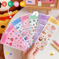 ราคา StickerSweetสติ๊กเกอร์ไดคัทติดไดอารี่-เคสไอแพด-เคสโทรศัพท์✅พร้องส่งจาก (9121666070)