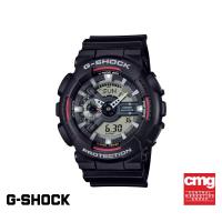 ราคา CASIO นาฬิกาข้อมือผู้ชาย G-SHOCK รุ่น GA-110RL-1ADR สายเรซิ่น สีดำ (29474015924)