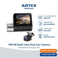 ราคา กล้องติดรถยนต์4K / 2K Dash Cam Dual /Single หมุนได้ 360 องศา เชื่อมต่อผ่าน WIFI ดูผ่านแอปมือถือ (23146536717)