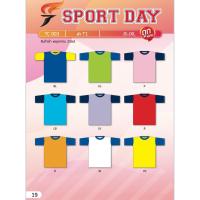 ราคา เสื้อกีฬา คอกลม โคตรถูก Sport day T003 (10206236874)