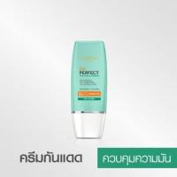 ราคา [ BEST SELLING ]ลอรีอัล ปารีส ยูวีเพอร์เฟค อินสแตนท์ไวท์ SPF 50+/pa+++ ครีมกันแดด 30 มล. (4035345719)