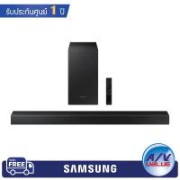 ราคา SAMSUNG Soundbar รุ่น HW-T450 2.1ch 200W (2020) HW-T450/XT (6050375665)
