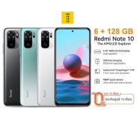 ราคา xiaomi Redmi NOTE 10 [6+128GB] เครื่องศูนย์ไทยแท้ ประกันศูนย์ 15 เดือน (8749269132)