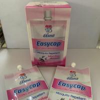 ราคา ก.ย.15 Easycap อีซี่แคป ฝาเกลียว พกพาสะดวก โลชั่นทากันยุง กลิ่นลาเวนเดอร์ ขนาด 15 กรัม/ซอง (5842533241)