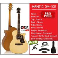 ราคา กีต้าร์โปร่งไฟฟ้า Mantic OM-1CEN ทรง OM Body ขนาด 40 นิ้ว กีตาร์โปร่งไฟฟ้า Mantic MG 1CE (7110508423)