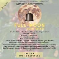 ราคา Full Moon [Limited] เมล็ดกาแฟอราบิก้าแท้ 100% คั่วบด ชนิดแคปซูล ใช้ได้กับเครื่องชงระบบ Nespresso (12977978477)