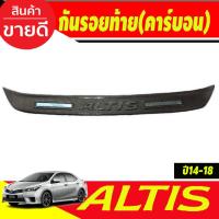 ราคา กันรอยท้าย ลายคาร์บอน โตโยต้า อัลติส Toyota Altis 2014 2015 2016 2017 2018 A (6377381742)