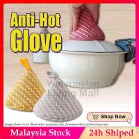ราคา สามเหลี่ยมน่ารักป้องกันน้ําร้อนลวกฝาหม้อจับหม้อครอบคลุมครัวกระทะจับหม้อปรุงอาหารหม้อเหล็กหล่อถุงมือทนความร้อน (23243363897)