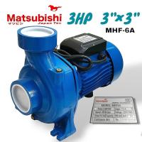 ราคา ปั๊มหอยโข่ง หอยโข่งไฟฟ้า Matsubishi (01-0299) ขนาด 3"×3HP. รุ่น MH6A (สีฟ้า) (24611510349)