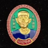 ราคา (ส่งฟรี EMS)เหรียญเซียนแปะโรงสี รุ่น ปลดหนี้ อุดมทรัพย์ หลวงปู่อุดมทรัพย์ วัดเวฬุวัน ศรีษะเกษ เนื้อ ทองทิพย์ลงยาเขียว (3149824455)