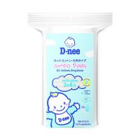 ราคา D-Nee ดีนี่สำลีแผ่นใหญ่พิเศษ 100 กรัม (4865039757)