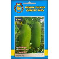 ราคา เมล็ดแฟง กะรัต ตรากำไลทอง (19796750636)