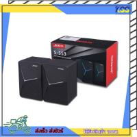 ราคา Jedel S-553 Rainbow LED Computer Gaming Desktop Speakers 6W 2.0 Channel Stereo ลำโพงคอมพิวเตอร์ เปิดบิล Vat ได้ พร้อมส่ง (28486656150)