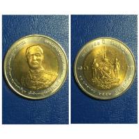 ราคา เหรียญ 10 บาทสองสี วาระที่ 60 150 ปี เจ้าฟ้าภาณุรังษีสว่างวงศ์ ปี 2552 (2403827335)