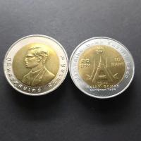 ราคา เหรียญ 10 บาทสองสีที่ระลึกเอเชี่ยนเกมส์ครั้งที่ 13 ไม่ผ่านใช้ (3688923302)
