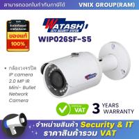 ราคา Watashi WIP026SF-S5 กล้องวงจรปิด IP camera 2.0 MP IR Mini- Bullet Network Camera By Vnix Group (20792431013)