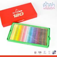 ราคา COLLEEN สีไม้ ดินสอสีไม้ แท่งยาว 120สี สีคอลลีน จำนวน 1 กล่อง ส่งของทุกวัน (18874106549)