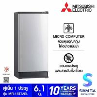 ราคา MITSUBISHI ELECTRIC ตู้เย็น 1 ประตู สีซิลเวอร์ 6.1Q รุ่น MR-18TA โดย สยามทีวี by Siam T.V. (24613725554)