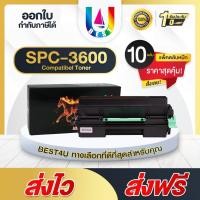 ราคา BEST4U หมึกเทียบเท่า SPC3600 SP4500S/SP4500/SP3600 แพ็ค10 Toner For Ricoh SP3600/3610/3600/4510 (21673357330)