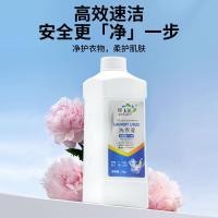 ราคา น้ำยาซักผ้า 1 กิโลกรัม Deep Clean 1000 กรัมสีบรรจุขวดปกป้อง Easy-Rinse น้ำยาซักผ้าในครัวเรือนน้ำยาซ (29217363180)