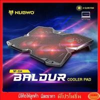 ราคา พัดลมโน๊ตบุ๊ค NUBWO BALDUR COOLER PAD (4 SLIM FAN) รุ่น NF-234 (ประกัน 1 ปี) (21406751949)