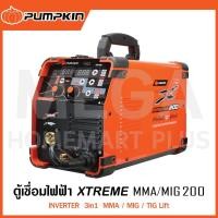 ราคา PUMPKIN XTREME ตู้เชื่อมไฟฟ้า INVERTER 3in1 MMA/MIG200 รุ่น 17924 / PTT-MIG200 ( Welding Machine ) (26563566232)