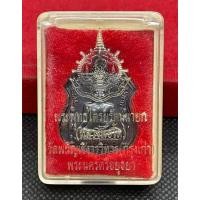 ราคา เหรียญหลวงพ่อโต พระพุทธไตรยรัตนนายก วัดพนัญเชิง จ.ยุธยา พ.ศ. 2533 (42650717529)