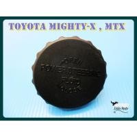 ราคา ENGINE OIL TANK CAP "BLACK" SET Fit For TOYOTA MIGHTY-X MTX // ฝาปิดกระปุกน้ำมันเครื่อง "สีดำ" (20404449876)