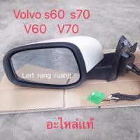 ราคา ของเเท้!! กระจกมองข้าง volvo s70 กระจกมองข้าง v70 (20517787060)