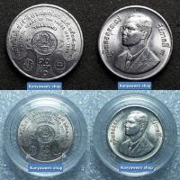 ราคา นิกเกิล 10 บาn ที่ระลึก งานปีต้นไม้แห่งชาติ พ.ศ.2528-2531 (15961644840)