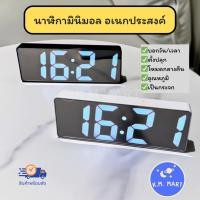 ราคา KM นาฬิกาดิจิตอล นาฬิกามินิมอล สไตล์เกาหลี นาฬิกาบอกอุณหภูมิ นาฬิกาปลุก หน้าจอกระจก นาฬิกาตั้งโต๊ะ (26936468784)
