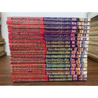 ราคา ถึงจะเห่ยแต่ก็สู้นะเฟ้ย 1-18 จบ2 (23682001516)