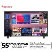 ราคา Aconatic สมาร์ททีวี 9.0 55 นิ้ว รุ่น 55US532AN รับประกันศูนย์3ปี (7695919016)