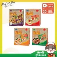 ราคา ซือดะ บะหมี่กึ่งสำเร็จรูป ขนาด 60 ก. X 30 ซอง (ยกลัง) (29966647845)